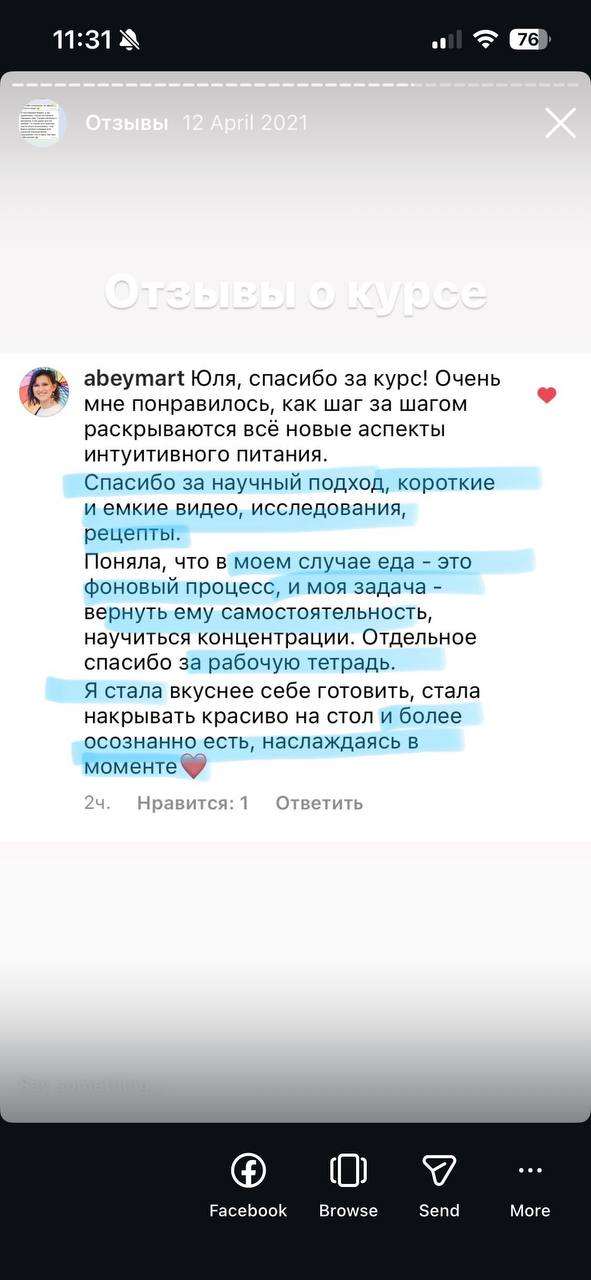 Отзыв abeymart