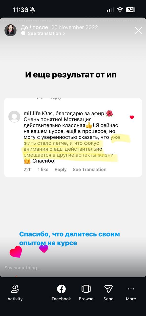 Отзыв mif.life