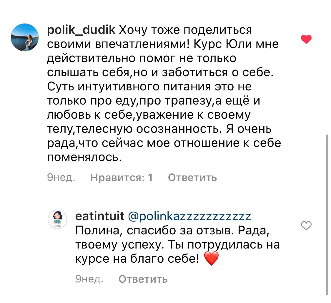 Отзыв polik_dudik