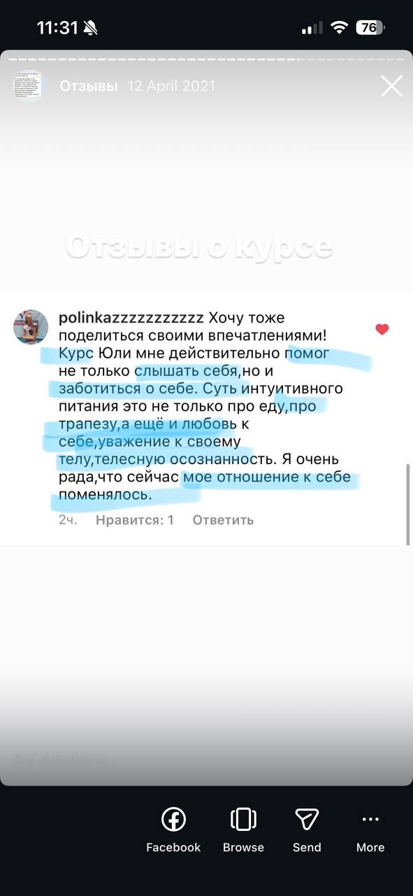Отзыв polinkazzzzzzzzzzz