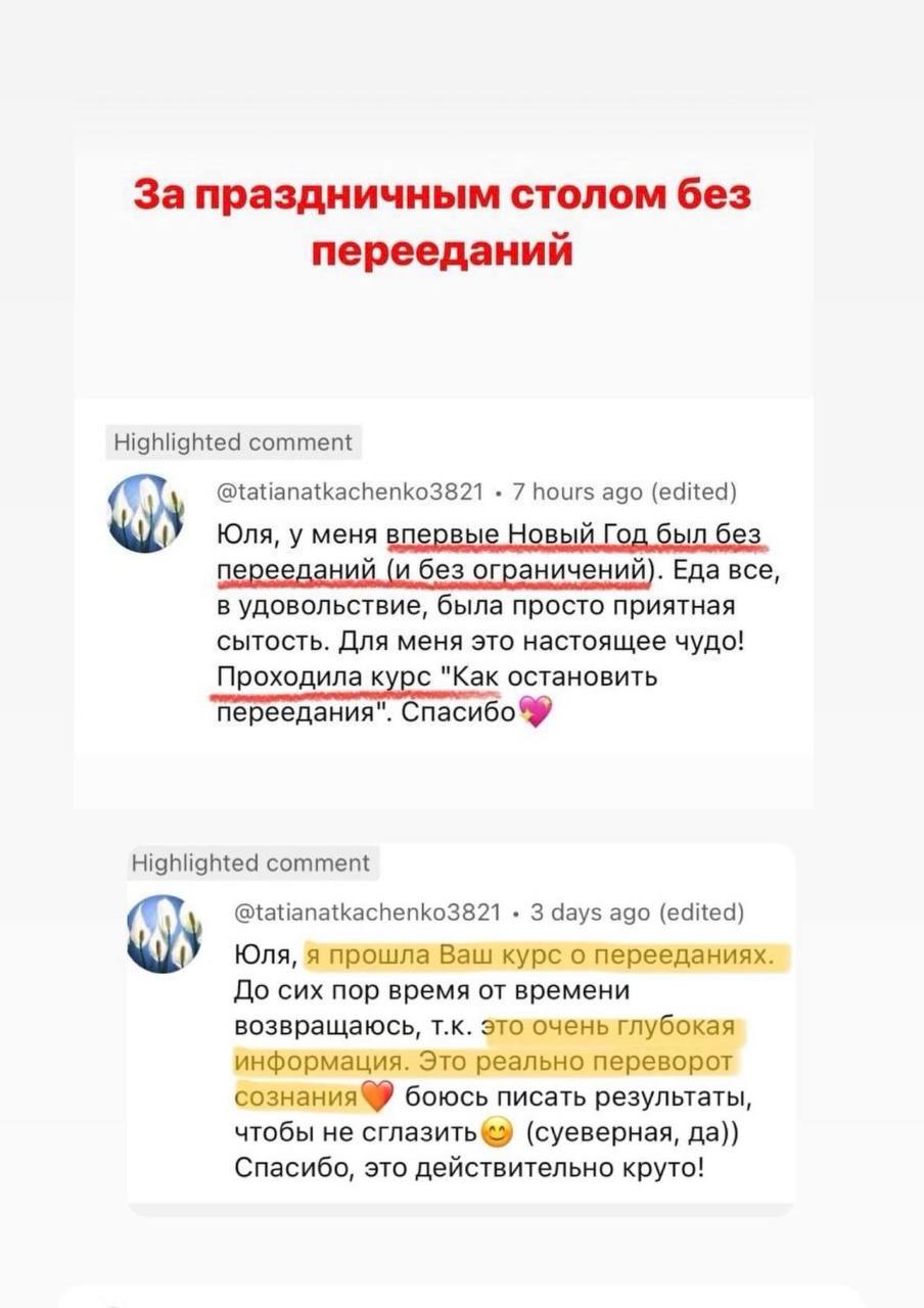 Отзыв tatianatkachenko3821